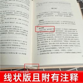 正版现货 苏轼词全集 中国古典诗词校注评丛书 中国古诗词鉴赏中国诗歌文学国学古籍唐诗宋词名家赏鉴唐宋八大家辛弃疾诗全集欧阳修词全集