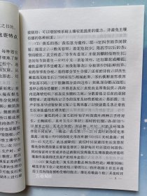 正版现货 黄瓜栽培图文并说 新农村 王贵臣等著 黄瓜的生物学特性 黄瓜的生产季节和施肥 塑料大棚黄瓜栽培技术 温室黄瓜的高产优质高效栽培