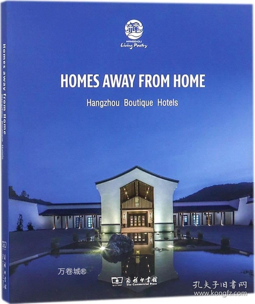 正版现货 Homes away from Home(此心安处):Hangzhou Boutique Hot
