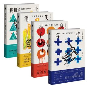 替身   (美剧《妙女神探》系列原著小说)  午夜文库出品