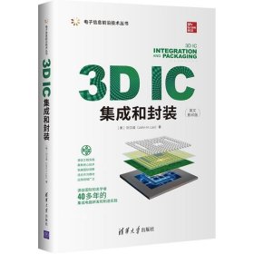 正版现货 3D IC集成和封装