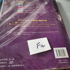 2008曲一线科学备考-5年高考3年模拟B版理数：高考理数