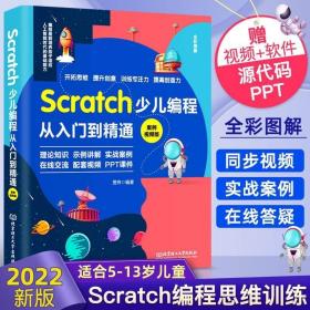 SAP实用数据科学：企业级数据的机器学习技术（影印版英文版）