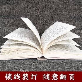 正版现货 说文解字 许慎著中华国学经典书局今释原文译文注释部首详解古代汉语字典古文字字典咬文嚼字细说汉字的故事画说汉字工具书