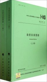 中华人民共和国国家标准（GB/T 50841-2013）：建设工程分类标准