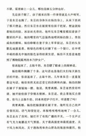 正版现货 中国中经典离婚指南苏童作品 收录作者三部中篇代表作刺青时代妻妾成群作者也著有米粉红河岸当代文学小说