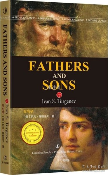 正版现货 父与子 Fathers and Sons [俄] 伊凡·屠格涅夫 著 英文版原版 经典英语文库入选书目 世界经典文学名著 英语原版无删减