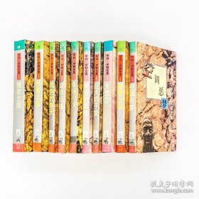 正版现货 亨利·米勒全集 精装 全10册 北南回归线 性爱之旅 黑色的春天 性爱之旅 大瑟尔 春梦之结 宇宙的眼睛 空调的噩梦 老版 9787538709353