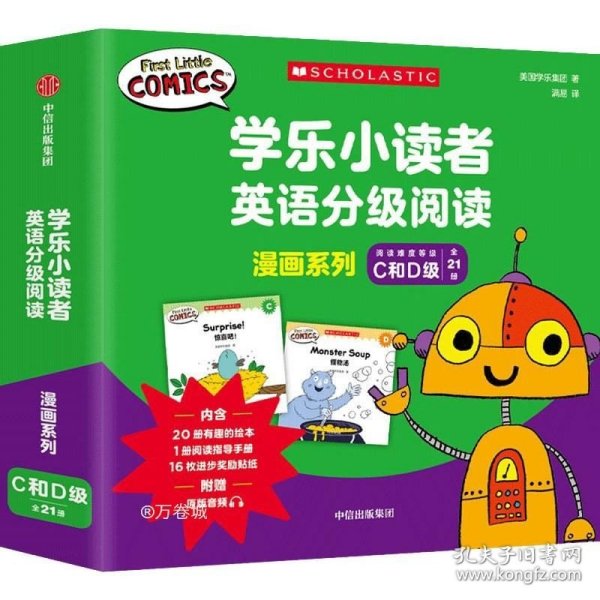 学乐小读者英语分级阅读：漫画系列C和D级（全21册）