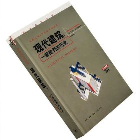 建筑的诗学：对话坂本一成的思考