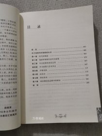 塑造安全：美国的外交政策和身份认同政策