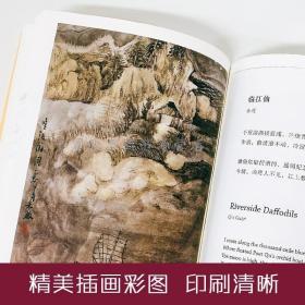 许渊冲经典英译诗歌画说宋词画说唐诗 中国古诗词大会 英汉中英文对照双语读物话说唐诗宋词三百首小学初中高中大学生鉴赏辞典书籍