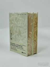 正版现货 草叶集特装本随书附赠笔记本