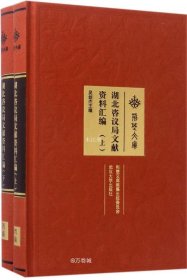 正版现货 考研数学辅导进阶教程（数学2）