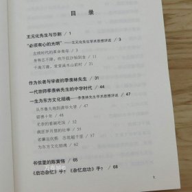 大学全集——中华传统文化核心读本（余秋雨策划题签，朱永新、钱文忠鼎力推荐）