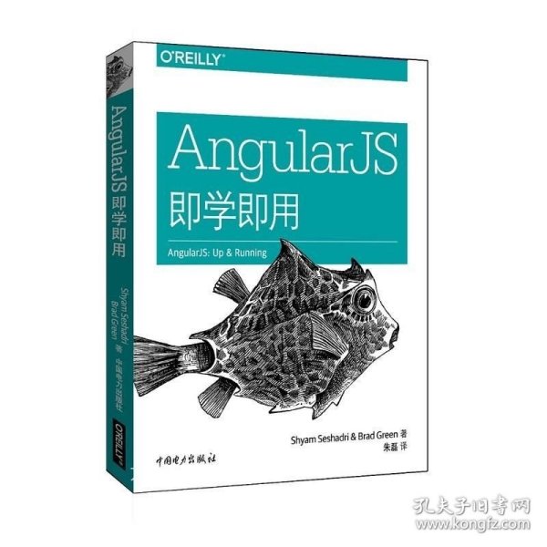 正版现货 AngularJS即学即用