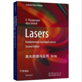 正版现货 9787510098475 激光原理与应用 第2版 西格若简 著 世图科技 Lasers:Fundamentals and Applications Second Edition 物理学光学