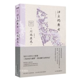 美与执念：美得窒息文字4册套装