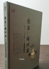 正版现货 【橧订本】敦煌壁画线描精品集 另荐 敦煌图案 历代精品 藻井 边饰 圆光 线描图集 永乐宫壁画 佛教故事画 中国历代线描人物画精选