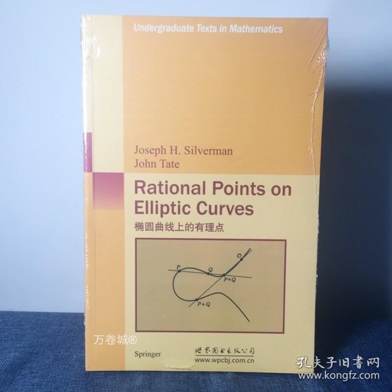 正版现货 书 椭圆曲线上的有理点 J.H.西尔弗曼 著 世图科技Rational Points on Elliptic Curves 高等数学几何与拓扑研究生教材