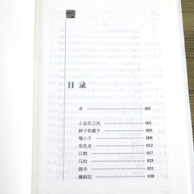 正版现货 契诃夫短篇小说集 精装版全译本无删减完整版短篇小说选精选契科夫集文集套中人变色龙小官吏之死经典世界名著小说书籍