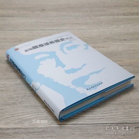 正版现货 【】新编顾准读希腊史笔记百年顾准丛书 古希腊文明的光芒顾准希腊史研究希腊城邦制度古希腊思想通识课古代希腊民主政治 9787100116237 9787100116237