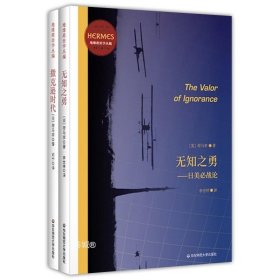 地缘政治学的世界：行动中的地缘政治学（地缘政治学丛编）