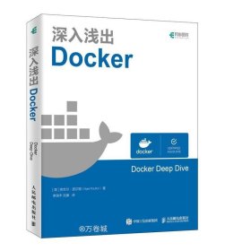 正版现货 深入浅出Docker