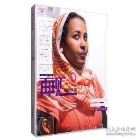 正版現(xiàn)貨 【正版現(xiàn)貨】再現(xiàn).素描頭像\\陳挺挺，劉家新 編 9787548041733