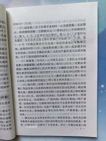 正版现货 黄瓜栽培图文并说 新农村 王贵臣等著 黄瓜的生物学特性 黄瓜的生产季节和施肥 塑料大棚黄瓜栽培技术 温室黄瓜的高产优质高效栽培