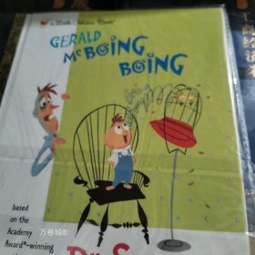 正版现货 Gerald McBoing Boing