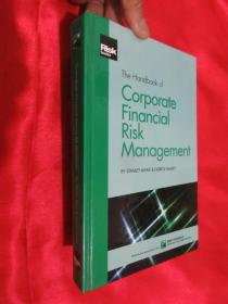 The Handbook of Corporate Financial Risk Management  （16开，精装）