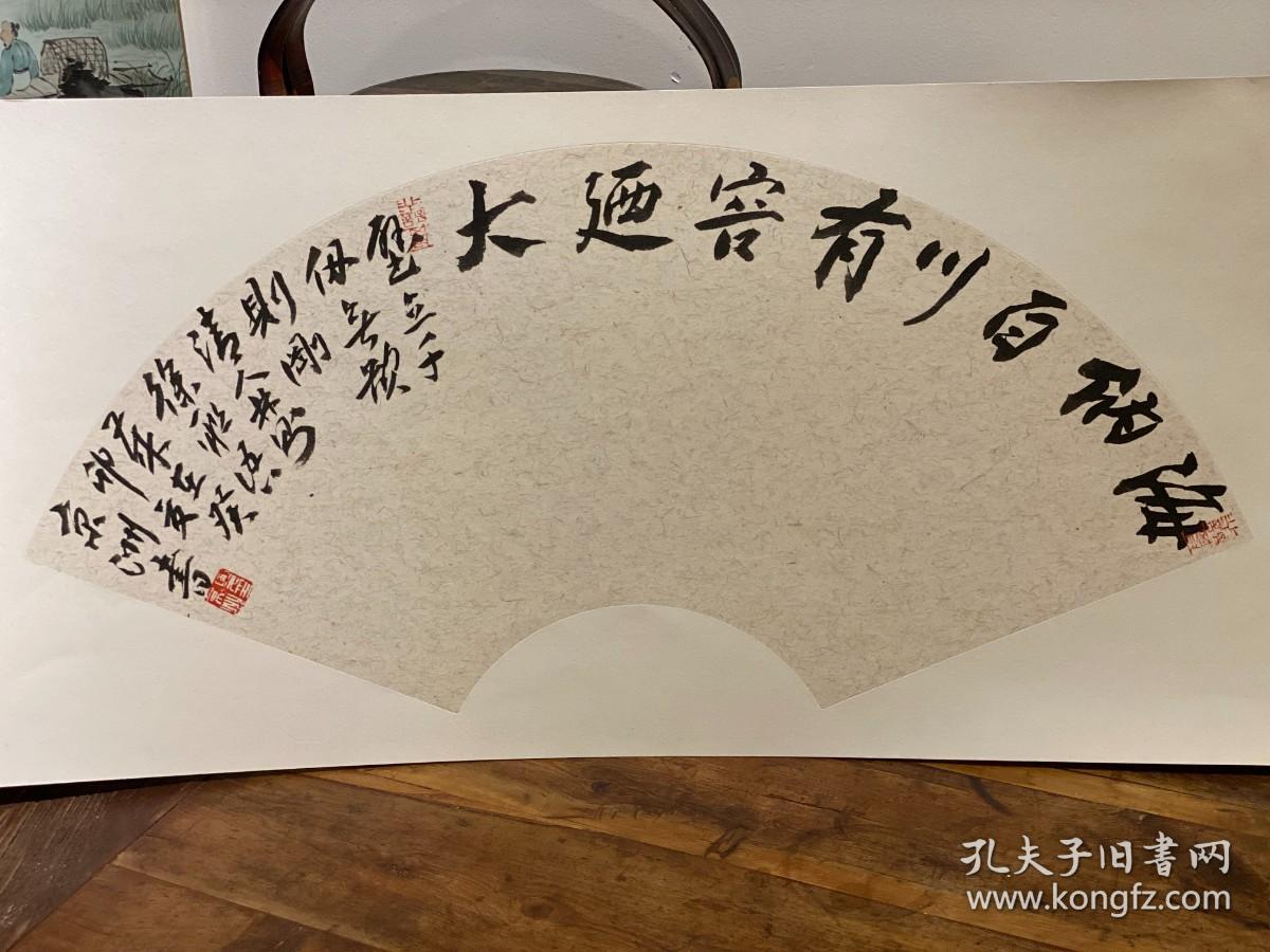 海纳百川 .夏京州老师书法作品