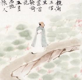 古典山水高士图