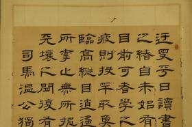 明代關思隶书 纸本立轴 整幅纵高206厘米 横宽70厘米 含轴头宽76厘米 樟木箱 附海关完税报关单（原装原裱 有虫蛀）