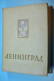 苏联文化辞典 俄语原版 大16开布面精装803页插图版 1957年版印（扉页有撕 见图）