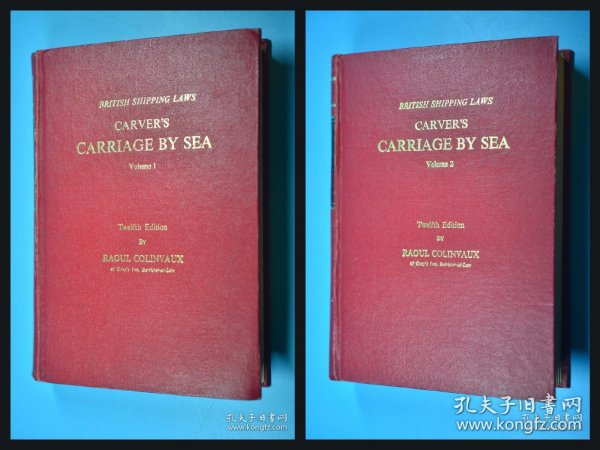 CARVER'S CARRIAGE BY SEA 国际海运法规 英语原版 全一二册合售 16开精装1380页 内页干净 重2.2公斤