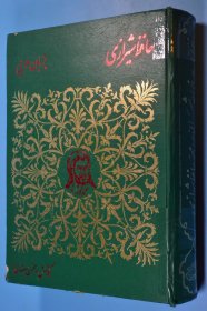 阿拉伯文学作品集 阿拉伯语原版 12开革面精装555页 内页干净（书脊开裂 已经粘好）重2.6公斤