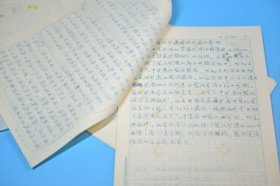 北汽技术期刊（科学家章守华教授 签名）附9份相关科技论文手稿 见图合售 1971年版印