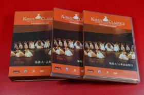基洛夫芭蕾舞团古典芭蕾精华 高清DVD 全两碟合售 保存干净 硬塑料盒装