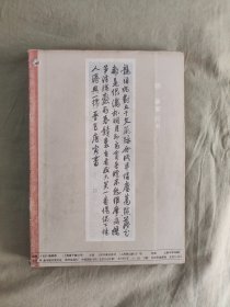 书法（杂志）~双月刊全年6期全：1980+1983+1986+1987+1988+1989+1995+1996+1998+2000（10年全60册合售）