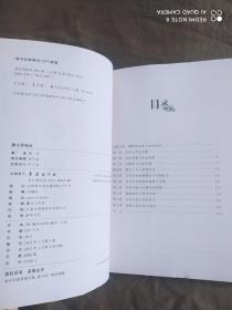 邴正讲演录~文化的威力：平装16开2011年一版一印（仅印4000册）