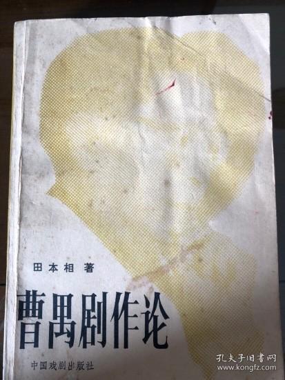 陕西当代作家与世界文学