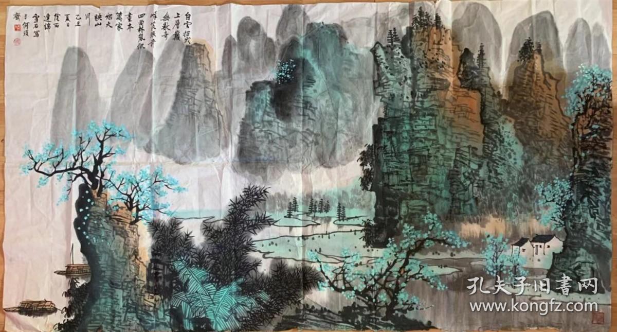 【山水画片】中国山水画画家师从赵梦朱拜梁树年白雪石书法国画