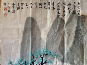 【山水画片】中国山水画画家师从赵梦朱拜梁树年白雪石书法国画