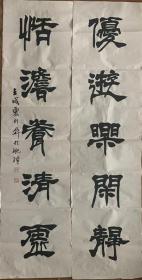 【软片书法】介屏书法安徽省合肥市人