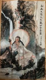 【软片禅画】太虚弟子随学于岭南画家高剑父竺摩书法国画书法浙江乐清县
