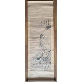 【原装原裱】中国现代高僧太虚法师太虚长老书法