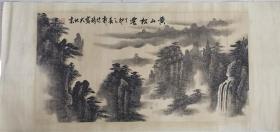 【山水画片】郭传璋书法国画山东惠民人
