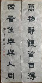 【软片书法】奠中书法山西省运城市稷山县南阳村人